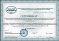 НОВОСИБИРСКИЙ ИНСТИТУТ ПОВЫШЕНИЯ КВАЛИФИКАЦИИ И ПЕРЕПОДГОТОВКИ РАБОТНИКОВ ОБРАЗОВАНИЯ.
Сертификат
Коллектив МКДОУ - детский сад "Золотой ключик"
За участие в выставке педагогических идей в дошкольном образовании "Мозаика детства" в рамках Фестиваля "Судьба моя - я воспитатель!", посвященного празднованию в Новосибирской области Всероссийского дня воспитателя и всех дошкольных работников.
Редактор академии РАО, доктор педагогическихнаук, профессор В.Я. Синенко
Зав. кафедрой теории и методики дошкольного образования О.Г. Чечулина
30 сентября 2016 года НОВОСИБИРСКИЙ ИНСТИТУТ ПОВЫШЕНИЯ КВАЛИФИКАЦИИ И ПЕРЕПОДГОТОВКИ РАБОТНИКОВ ОБРАЗОВАНИЯ.
Сертификат
Коллектив МКДОУ - детский сад "Золотой ключик"
За участие в выставке педагогических идей в дошкольном образовании "Мозаика детства" в рамках Фестиваля "Судьба моя - я воспитатель!", посвященного празднованию в Новосибирской области Всероссийского дня воспитателя и всех дошкольных работников.
Редактор академии РАО, доктор педагогическихнаук, профессор В.Я. Синенко
Зав. кафедрой теории и методики дошкольного образования О.Г. Чечулина
30 сентября 2016 года